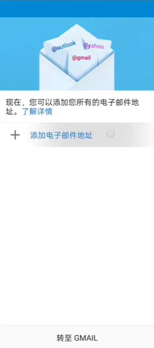 googleGmail