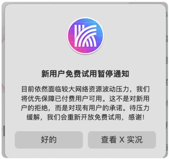 lets vpn